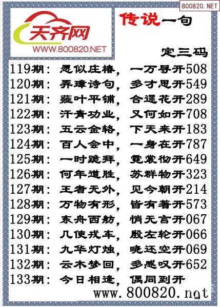 好彩网首页一3d字谜好彩网首页，彩梦启航