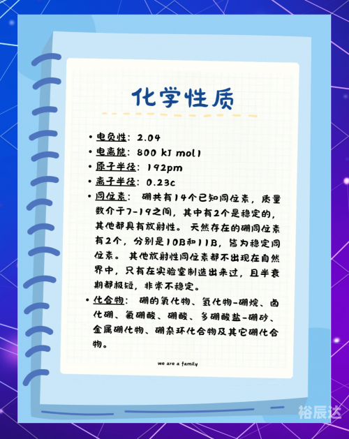 呱呱网，探索网络世界的奇妙之旅-第2张图片