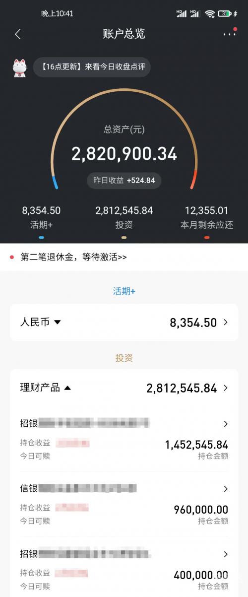 500万论坛资料免费大全500万论坛，财富与机遇的交汇之地-第3张图片