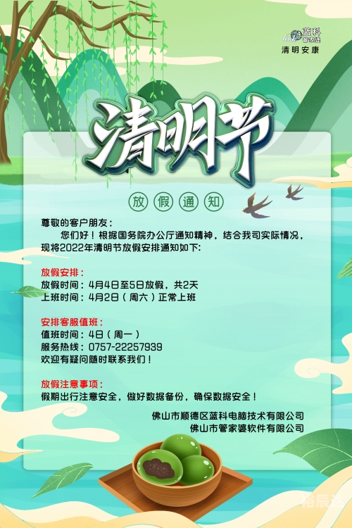 管家婆两码中特管家婆两组三中三