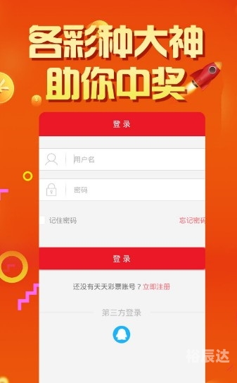 新澳门六开彩资料免费大全