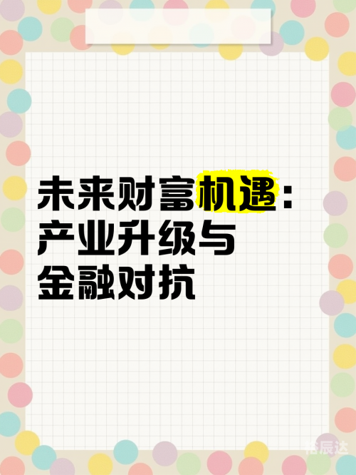 金币交易，财富的交易与机遇-第2张图片