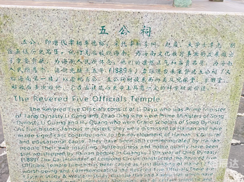 五公祠五公祠，历史与文化的瑰宝