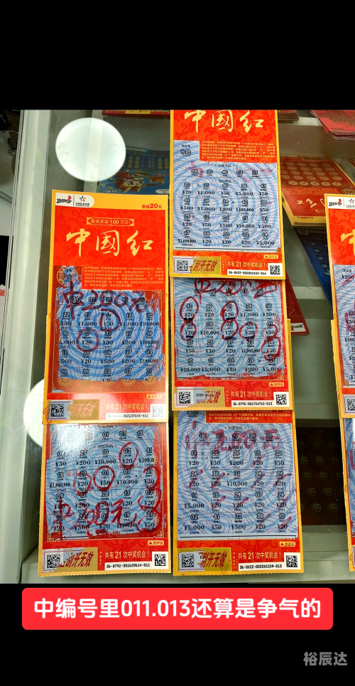 亿万彩票亿万彩票，揭秘彩票世界