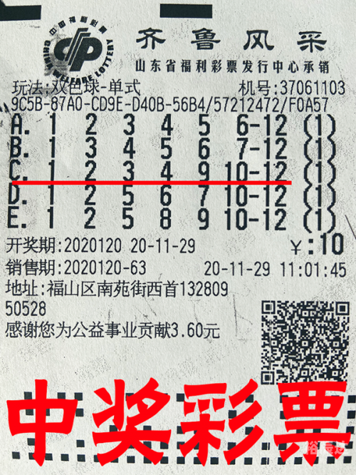 600w彩票网600万彩票网，揭秘彩票投注新途径