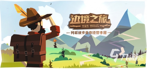 下载手游网站下载手游网，探索游戏世界的便捷途径