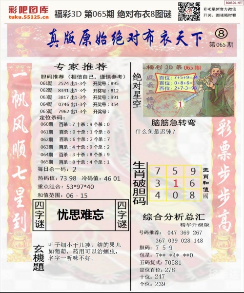 3D红五图库，探索数字艺术的新疆界