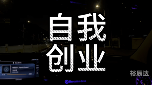 创业加盟好项目超市创业加盟好项目，开启你的创业之路-第2张图片