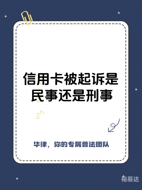 信用卡取消滞纳金会退吗信用卡取消滞纳金，解析与应对-第3张图片