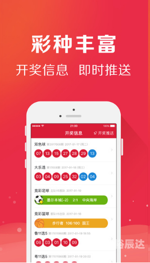 2023年香港开奖记录2023年香港开奖记录概览-第2张图片