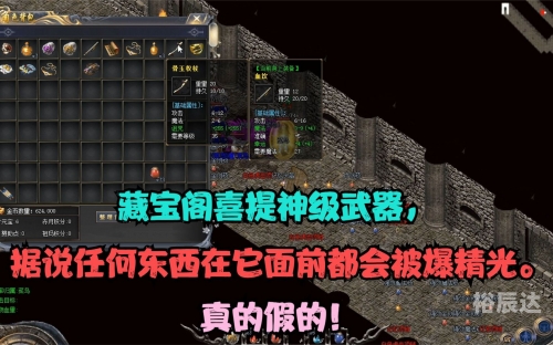 藏宝阁网站，探索神秘宝藏的世界