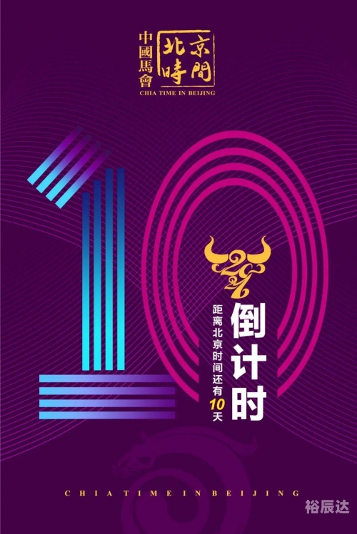 正版马会精选资料大全526.多久可以查到最新.中国正版马会精选资料大全-第2张图片