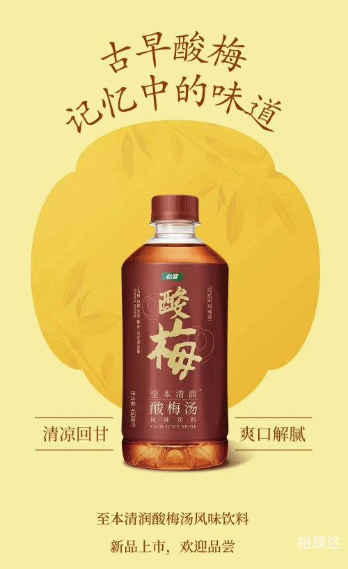 澳门2024最新饮料大全