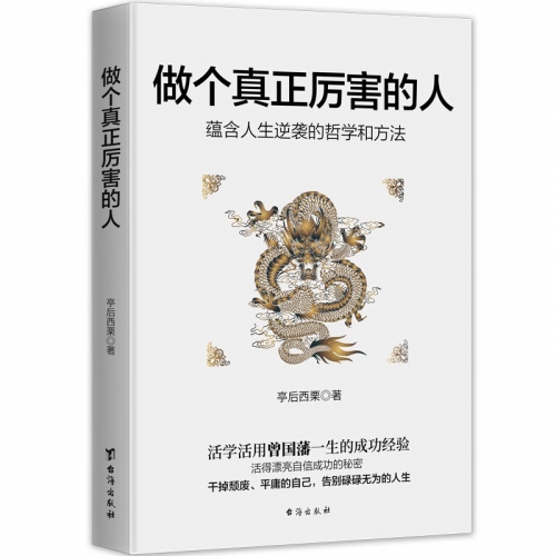 真正老道-第2张图片