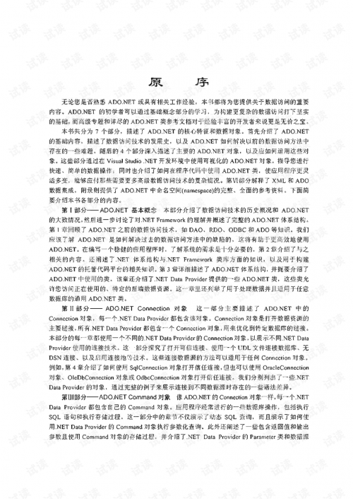 金铃曲谱网，探索音乐的奥秘-第2张图片