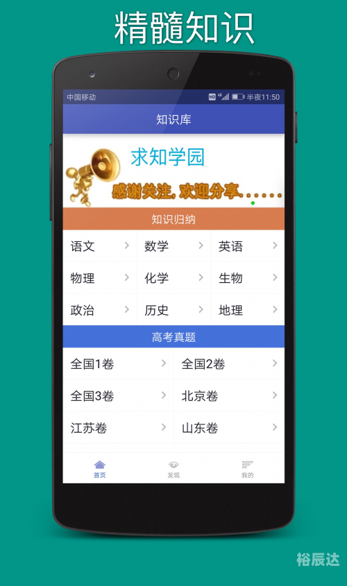 六盒宝典资料大全-第2张图片