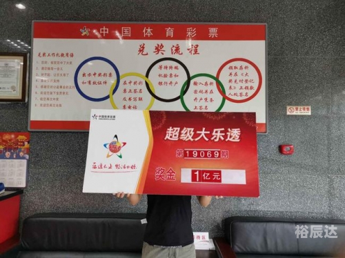 6合开奖探索6合开奖神秘世界-第2张图片