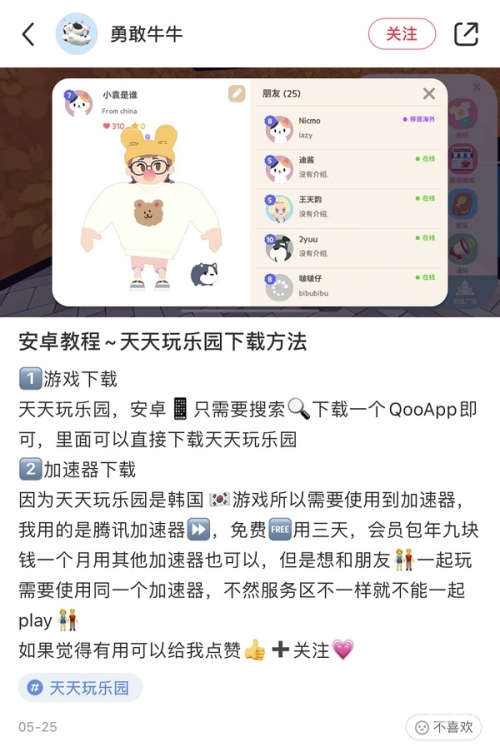 刺激牛牛，激发活力与激情的秘诀