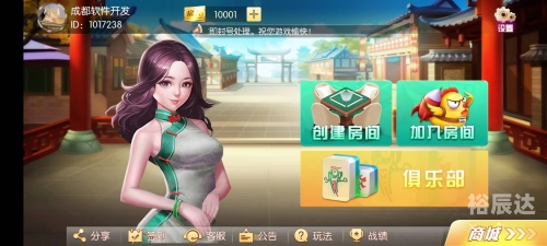 三五棋牌，棋牌游戏的魅力与体验-第2张图片