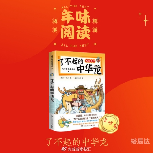 好运一点通高手论坛好运一点通高手论坛，智慧与经验的交汇之地