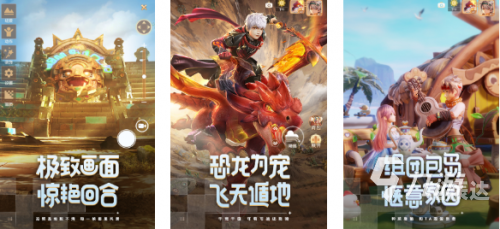 下载手游网，探索游戏世界的门户-第2张图片