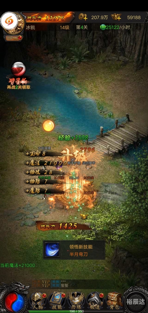 传奇归来礼包，重返荣耀的秘密