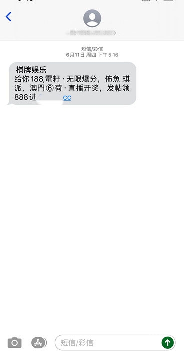 爱博彩论坛爱博彩论坛，探索网络赌博的边界-第2张图片