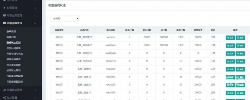 爱博彩论坛爱博彩论坛，探索网络赌博的边界