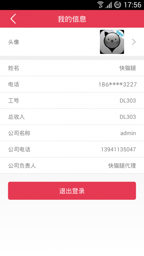 快猫最新地址网址大全