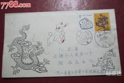 第一版龙票价格龙票价格，市场动态与影响因素-第2张图片