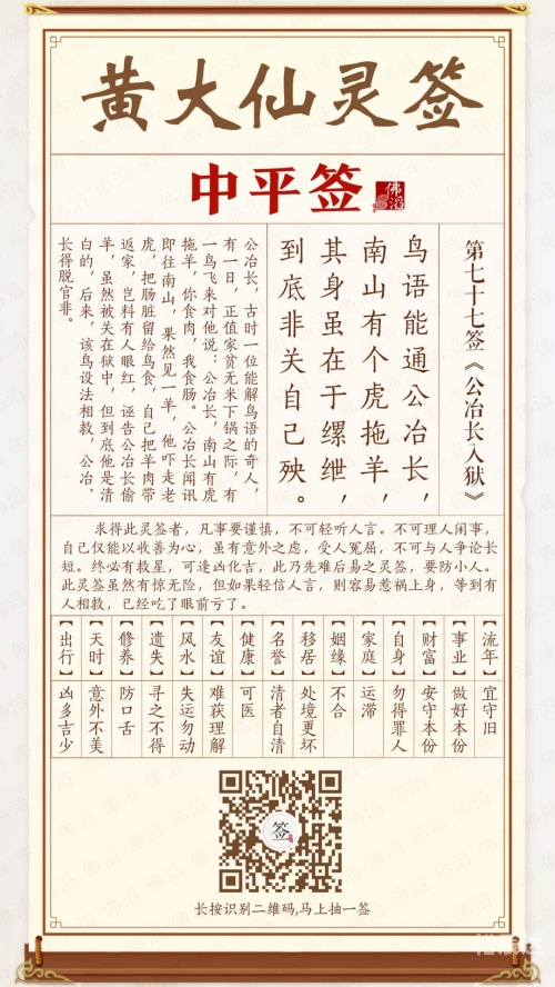 黄大仙管家婆资料大全黄大仙管家婆资料大全