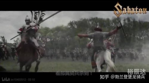 龙骑兵，古代战争中的神秘力量-第2张图片