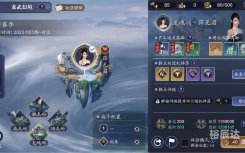 天刀ol万象归宗新门派天刀OL，沉浸式武侠世界探索-第2张图片