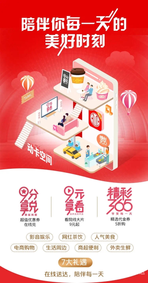 365每一天论坛，探索无限可能