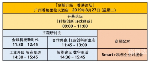 香港论坛网，探索网络交流的新平台
