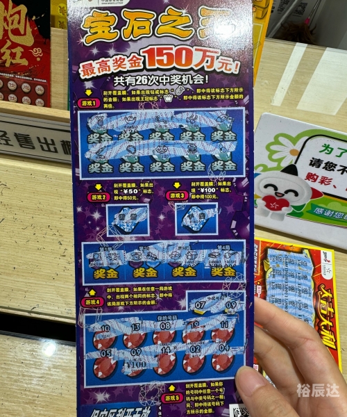 澳门天天彩正版资料软件介绍澳门天天彩正版资料，彩票投注指南