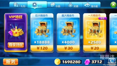 3d捕鱼达人3D捕鱼，沉浸式娱乐新体验