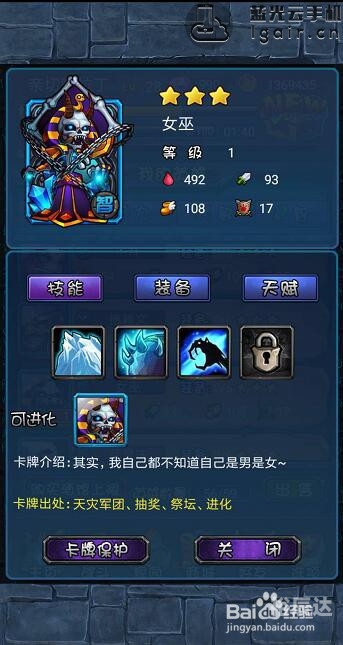 倒塔联盟倒塔联盟，危机与机遇并存-第2张图片