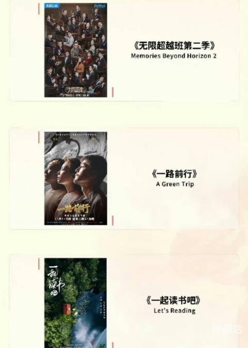 天下娱乐，多元文化下的娱乐盛宴-第3张图片