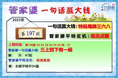 2023澳门马会传真免费澳门马会2023年传真，展望未来