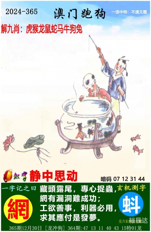 2023澳门马会传真免费澳门马会2023年传真，展望未来-第2张图片
