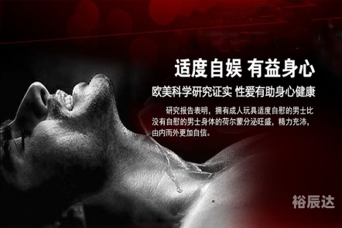 成人论坛网成人论坛网，探索网络世界的秘密花园