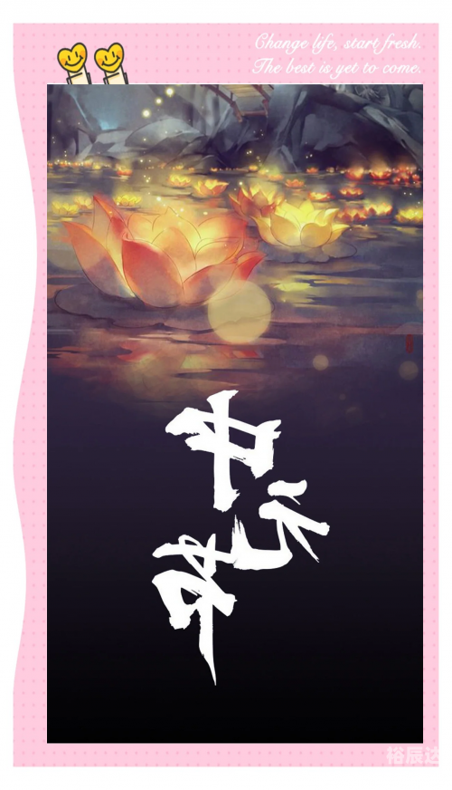 中元节可以理发吗中元节可以理发吗-第3张图片