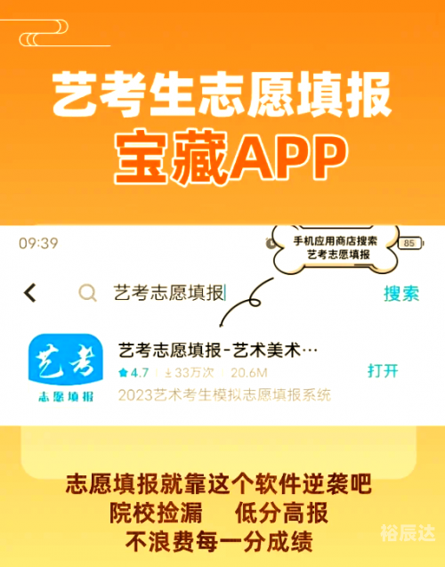 江苏省模拟填报志愿攻略-第2张图片