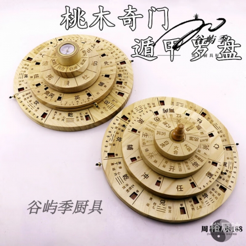 八宅风水罗盘图解八宅风水罗盘，探寻风水奥秘的神秘工具-第2张图片