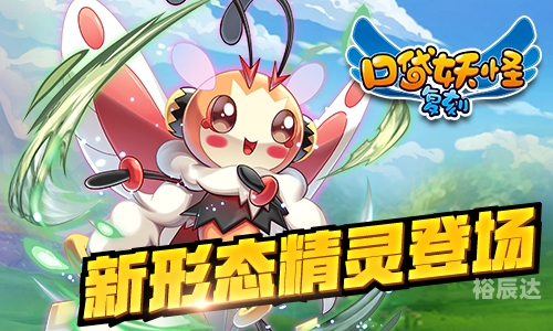 天外魔怪，神秘莫测的传说