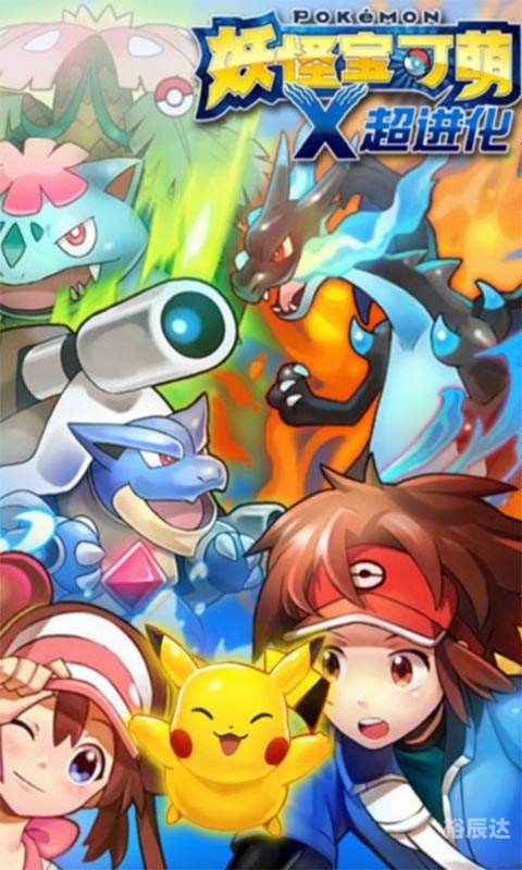 天外魔怪，神秘莫测的传说-第3张图片