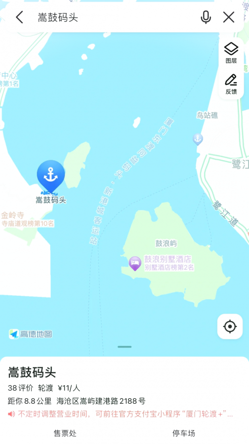 鼓浪屿门票团购攻略