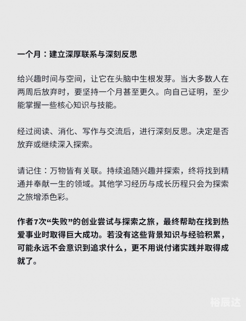 顶尖高手论坛，探索技术与交流的殿堂