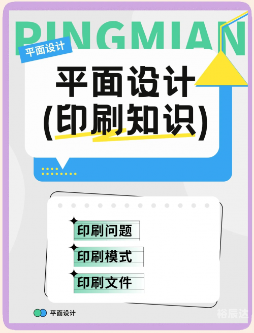 港京印刷图源，探索印刷技术的魅力